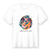 Camiseta Mãe Ref: 9011 - 100% Algodão com Estampagem Variável por Tamanho A minha loja Vestuário e acessórios